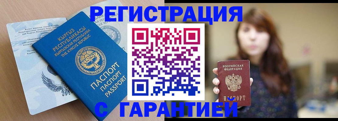 форма 3 в Новороссийске